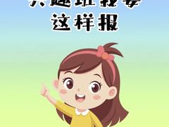 -新东方素质成长中心(金源校区)