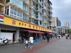 -柏合黄记豆腐皮饭店