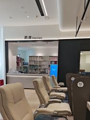 -北京美中宜和北三环妇儿医院