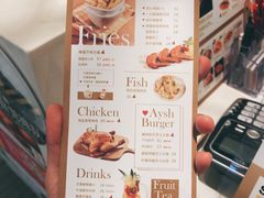 -艾薯夫妇Aysh(红山店)