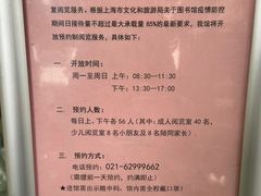 -江宁路街道社区文化活动中心