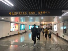 -商城路(地铁站)