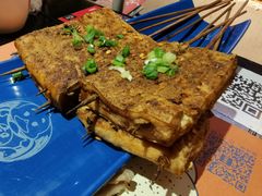 烤水豆腐-老表记广西宵夜螺蛳鸭脚煲(西大店)