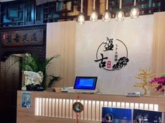 -盤古Spa泰式古法抓龙筋(鲁迅路店)