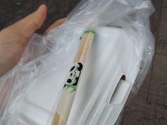 -马文章胖子甑糕(洒金桥店)