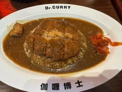 -伽喱博士 Dr.CURRY咖喱饭(太阳宫咖喱店)