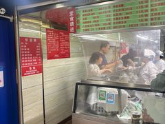 -芳婆糕团店(王府大街店)