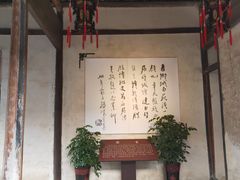 -丝绸小镇荻港古村
