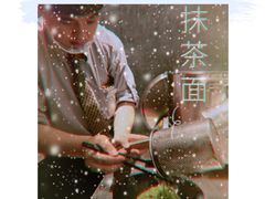 吉味味噌牛肉面-吉野家(东陵西路店)
