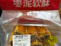 -鲍师傅糕点(永安里店)
