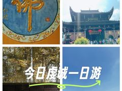 -九华山风景区月身宝殿