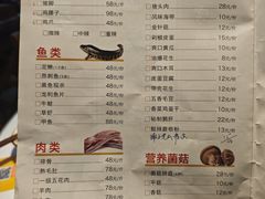 -地锅公社·现炒地锅鸡·地锅鱼·夜宵(罗锦路店)