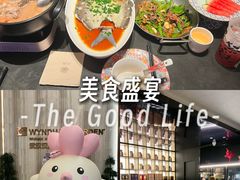 -知楚•精致湖北菜(武商MALL店)