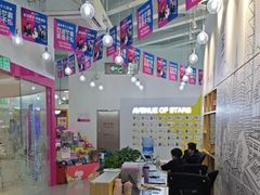 -英孚教育青少儿(河东中心)