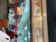 门面-晋麦香刀削面(光彩路店)