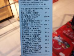 账单-盒马鲜生(杭州运河上街店)