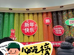 -m豆巧克力世界(上海世茂广场店)