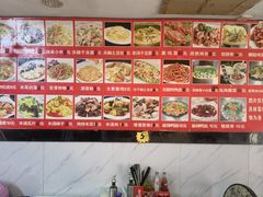 -正宗杨家吊炉饼
