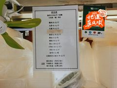 -正宗忘不了老鹅(梅岭店)