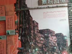 -九龙寨城公园