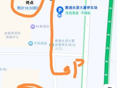 -巴音浩日娲酒楼(双林东路店)