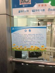 -成都儿童专科医院(总院)
