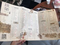 菜单-绿茶餐厅(领展购物广场·中关村店)