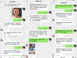 体验后-重庆军科整形美容医院