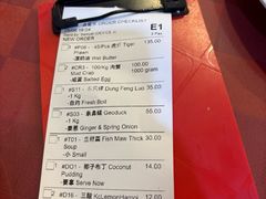 -双天海鲜楼 · 43年老字号
