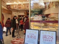 门面-珍糕兴(三林店)