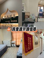 -摩瘦纤体订制减肥