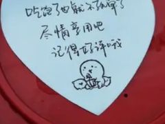 -鲜芋仙(国和店)