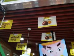 门面-粒上皇(崇文门店)