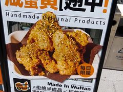 -前进5路汉堡炸鸡(昙华林店)