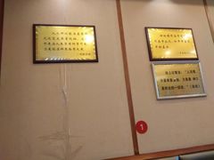 -廖老妈蹄花店(人民公园陕西街259号店)