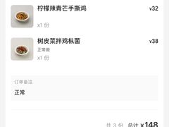 -SHAN山(前滩太古里店)