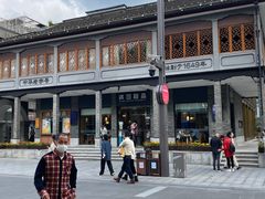 -满记甜品(湖滨店)