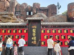 -横店影视城梦幻谷园区