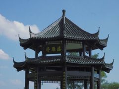 -东湖落雁景区