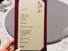 -荣府宴(南阳路店)