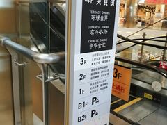 -鑫嘉汇购物中心