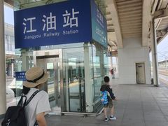 -周肥肠(江油总店)