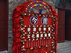 -新华日报旧址