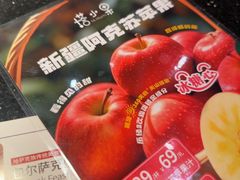 -塔哈尔·新疆盛宴(复地活力城店)