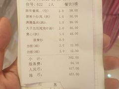 -皇室假期美食水疗会(春风路店)