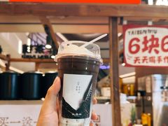 -太犇牛手作茶铺(江北虹悦城店)