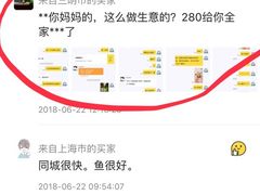 -龙大花卉苗木市场