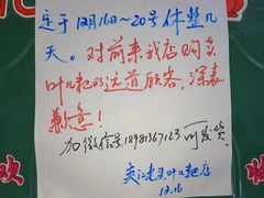 -夹江老头叶儿粑(石雁儿小区店)