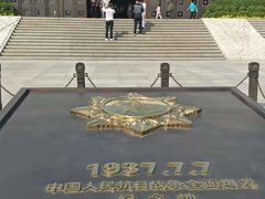 -中国人民抗日战争纪念馆
