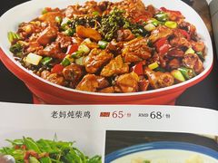 -粥旺府(月环里店)